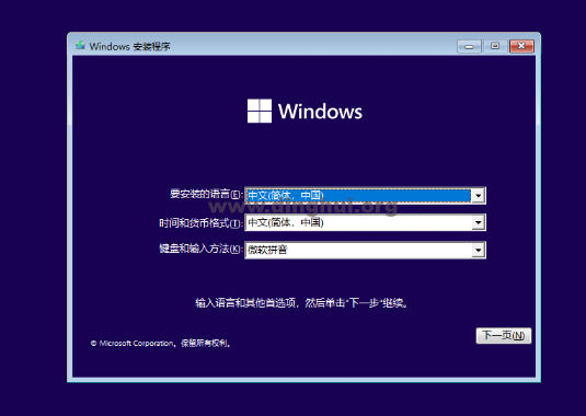 WIN11 繞開TPM